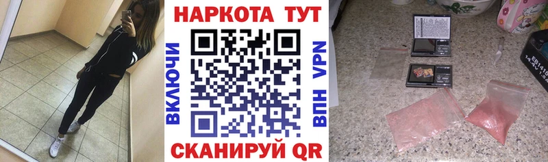 Сколько стоит Покачи Cocaine Альфа ПВП МАРИХУАНА АМФ Гашиш