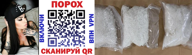 закладки Покачи сайты даркнета состав Amphetamine 98%