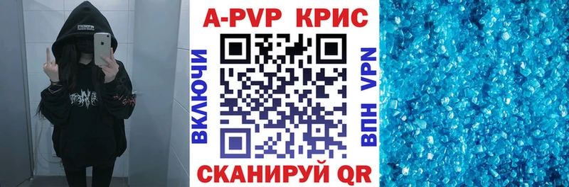 blacksprut зеркало купить цена Покачи Alpha PVP СК КРИС