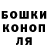 COCAIN Эквадор ks Samuel