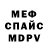 Амфетамин VHQ Mang Kanor