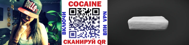 закладки  Покачи  shop формула  Cocaine 99% 