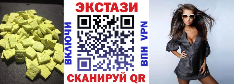 ЭКСТАЗИ XTC  ссылка на мегу ссылка  Покачи 