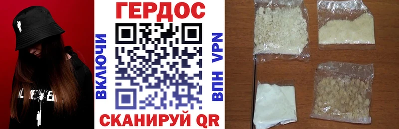 даркнет сайт  Покачи  ОМГ ОМГ маркетплейс  Героин афганец 