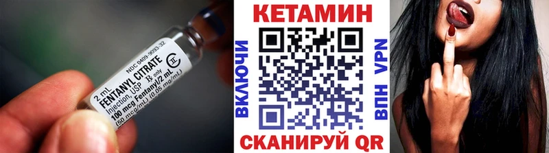 КЕТАМИН ketamine  Покачи 
