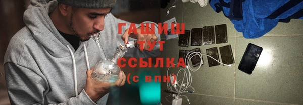 гашиш Абинск