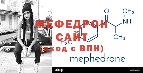 МДПВ Абдулино