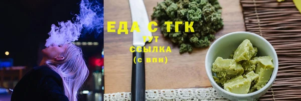 дмт Абаза