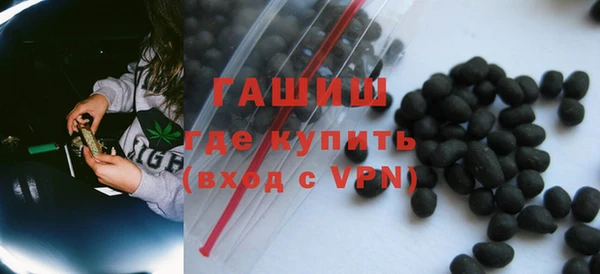 гашиш Абинск