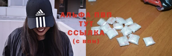 гашиш Абинск