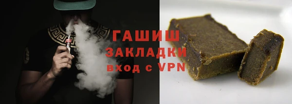 гашиш Абинск