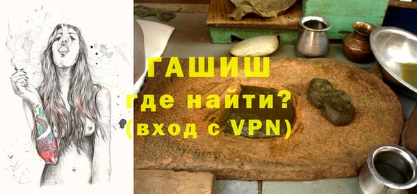 гашиш Абинск