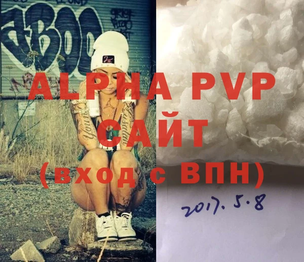 МДПВ Абдулино