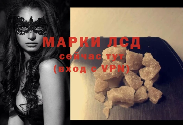 дмт Абаза