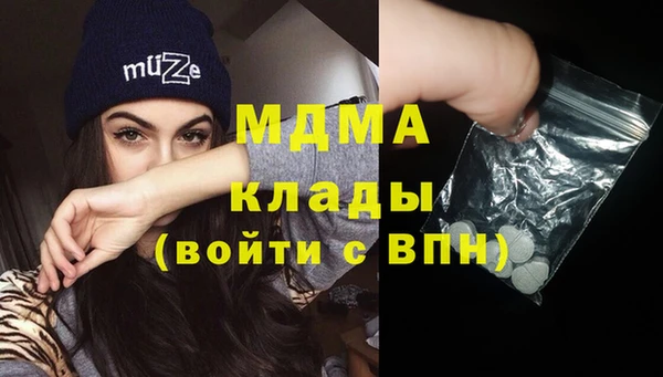 дмт Абаза