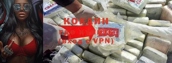 гашиш Абинск