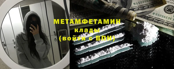 дмт Абаза