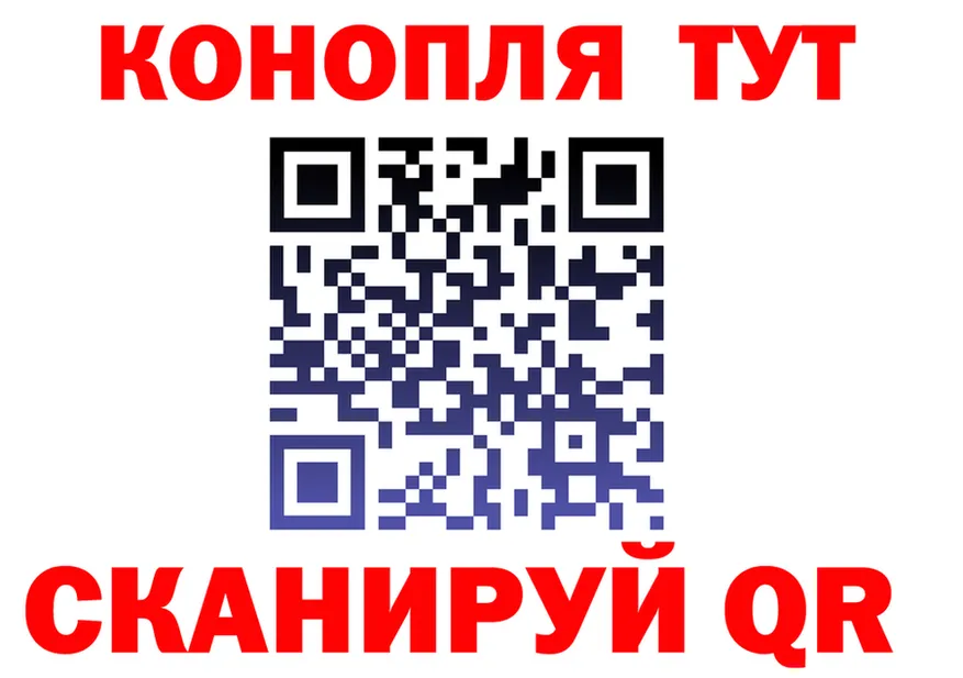 МАРИХУАНА план как войти это блэк спрут Покачи