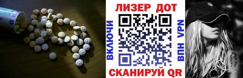 Лсд 25 экстази кислота  Покачи 