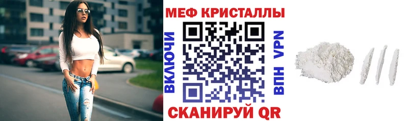Мефедрон 4 MMC  blacksprut онион  Покачи 
