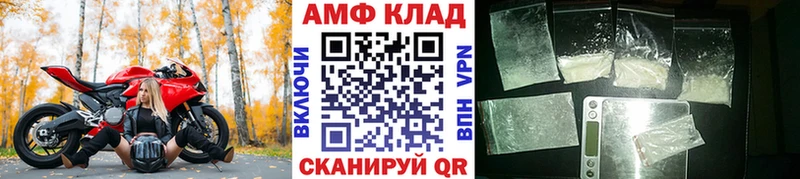 Первитин Декстрометамфетамин 99.9%  где купить   Покачи 