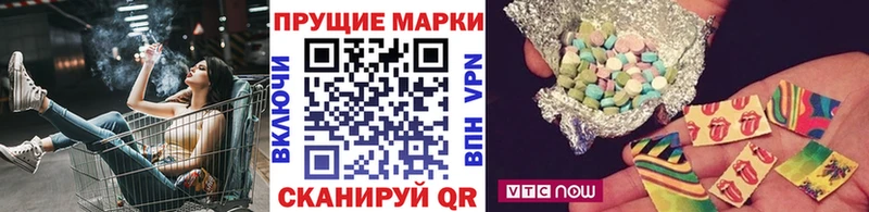 что такое   Покачи  Наркотические марки 1,5мг 