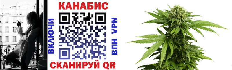 МАРИХУАНА гибрид  Покачи 